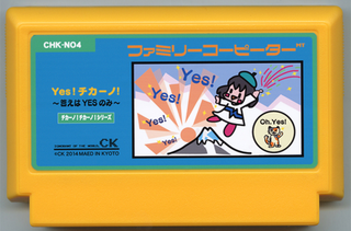 Illustration for article titled You'll Wish These Famicom Cases Were For Real Games
